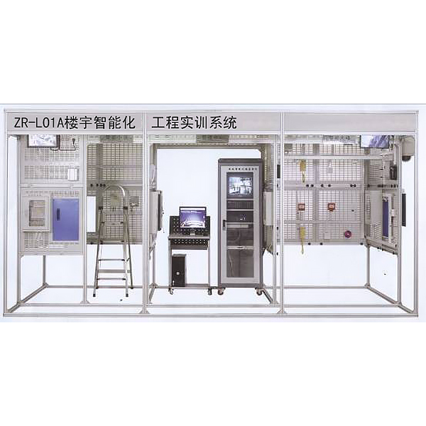 智能樓宇工程技術實訓裝置,運兵車發動機實訓裝置