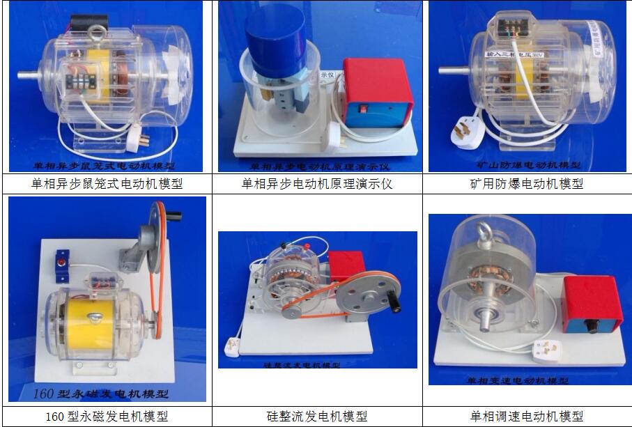 網(wǎng)孔型電工電子技能及工藝實(shí)訓(xùn)考核裝置,電工電子實(shí)訓(xùn)裝置(圖1)